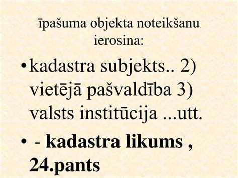 nekustamā īpašuma valsts kadastra likums